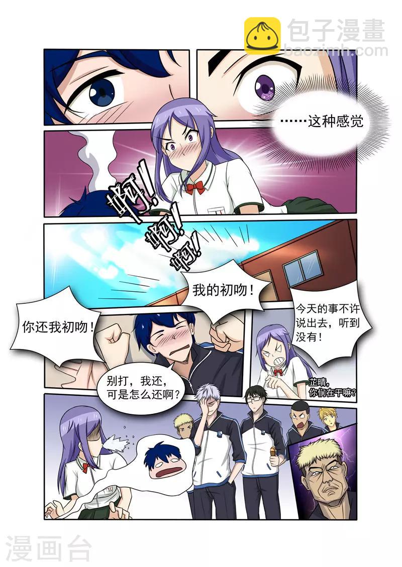 第11话11