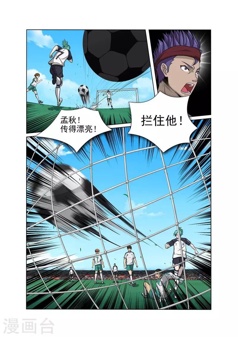 第22话3