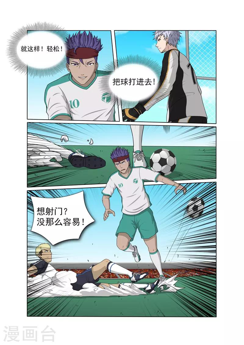 第21话8