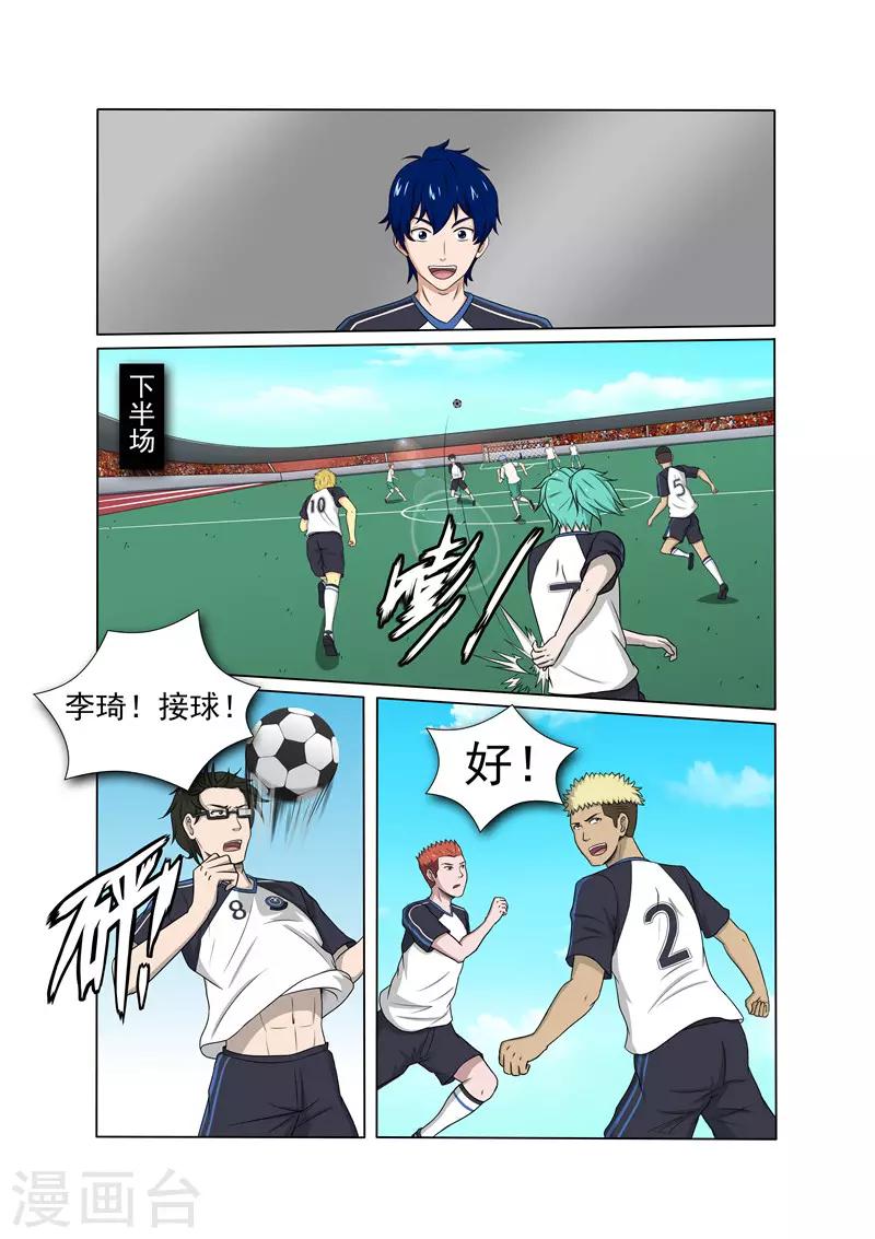 第21话4