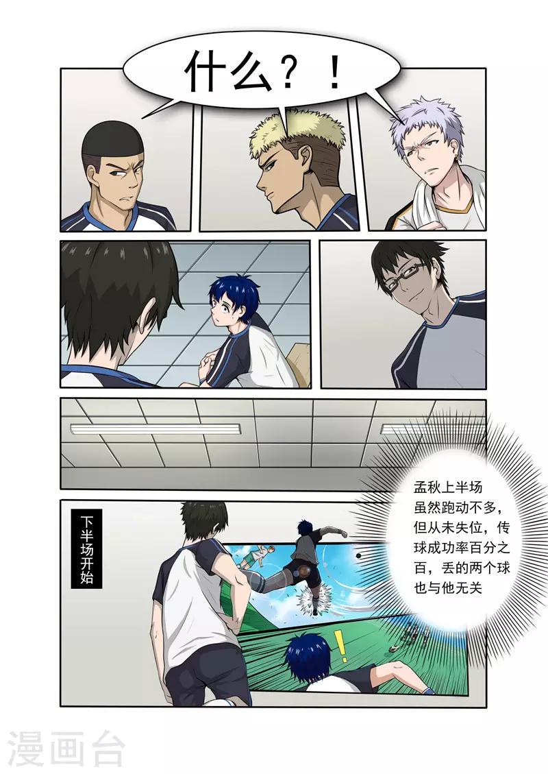 第9话0
