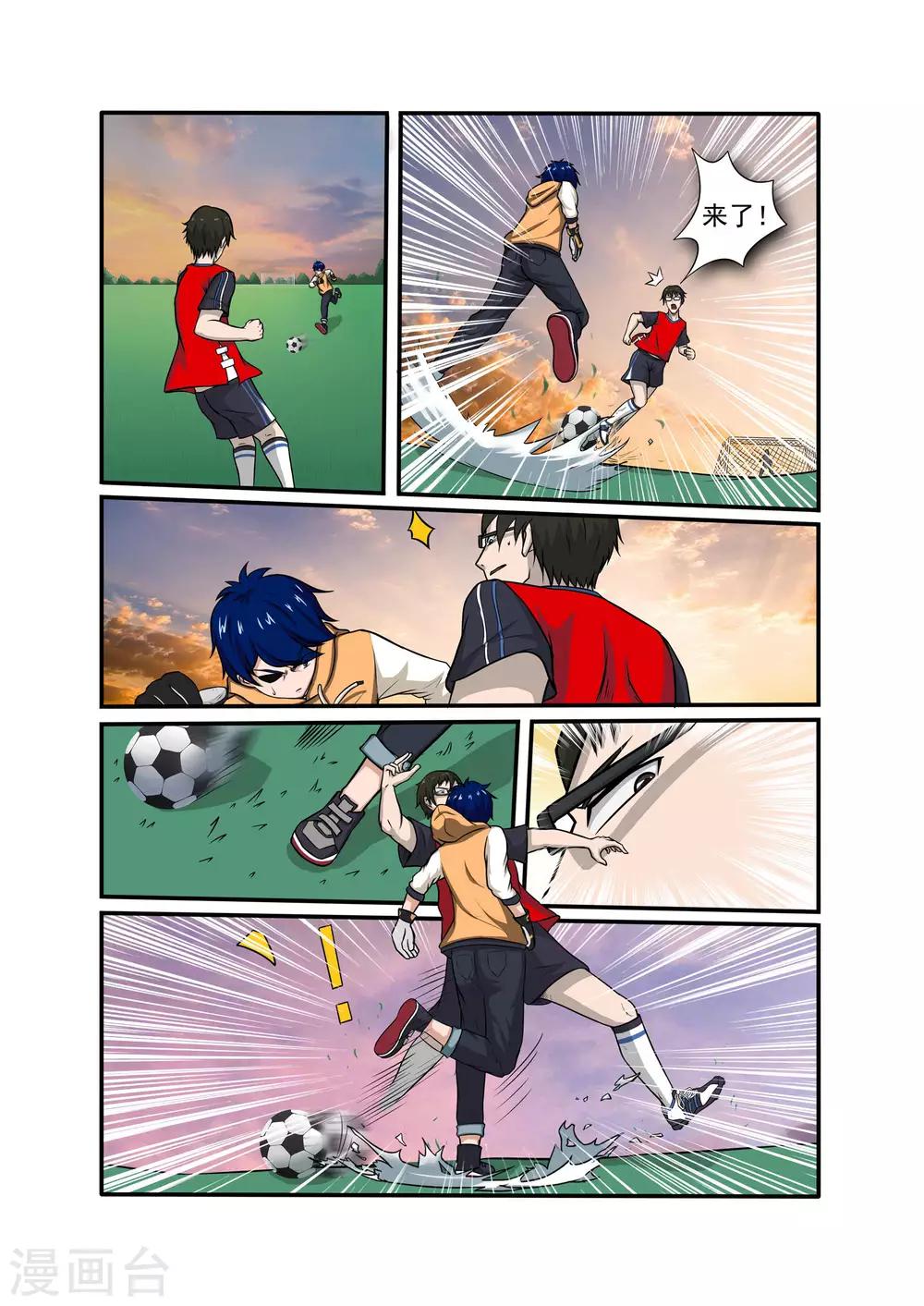 第5话1