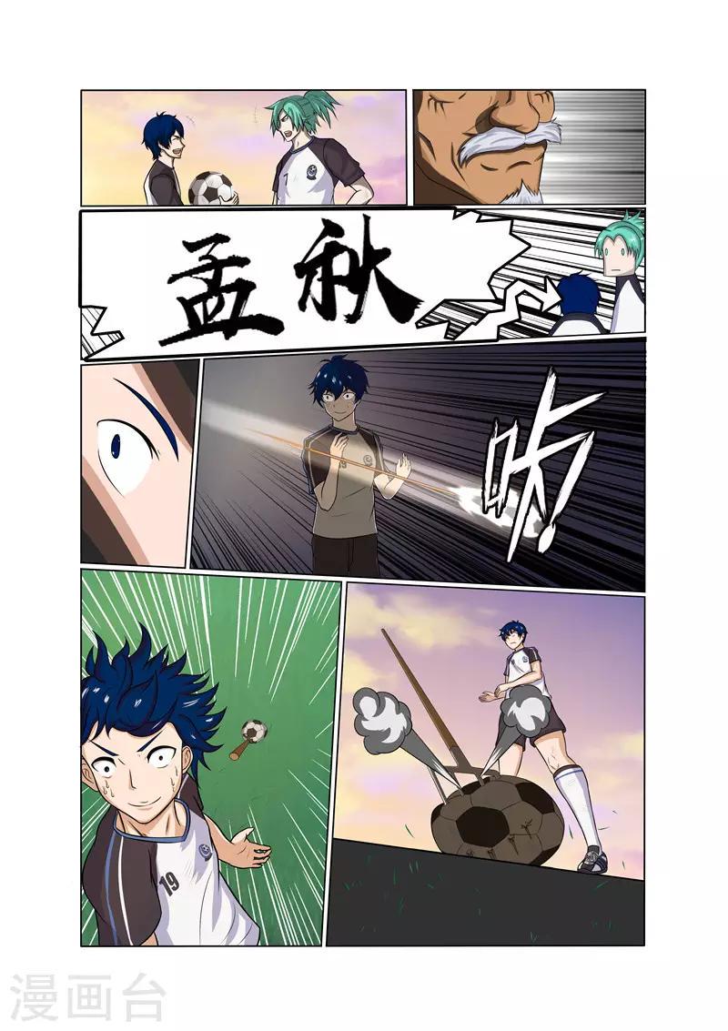 第15话11