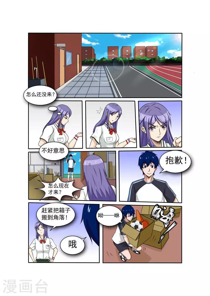 第6话9