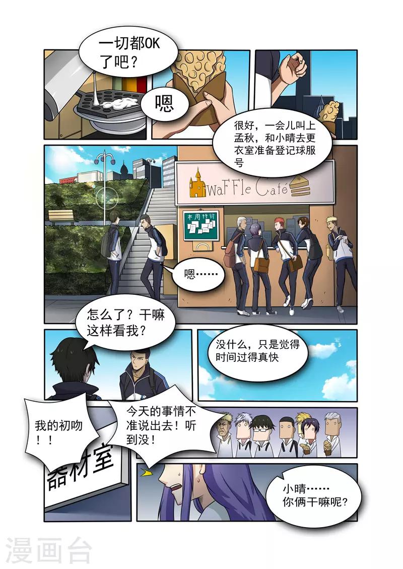 第12话0