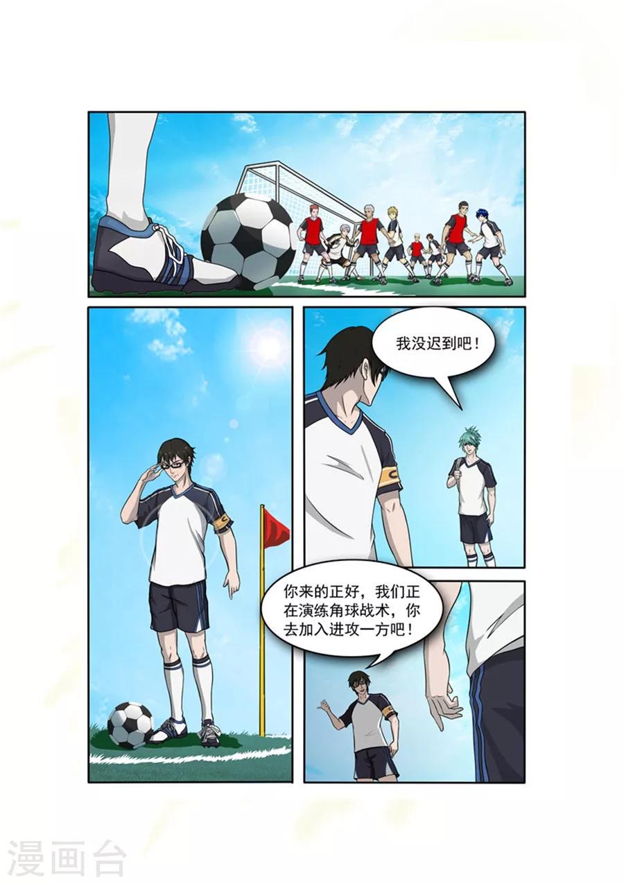 第13话2