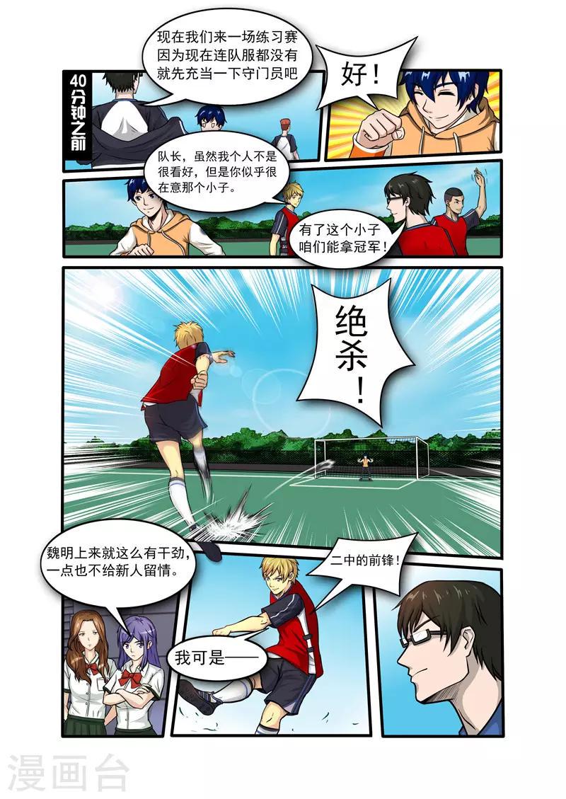 第4话1