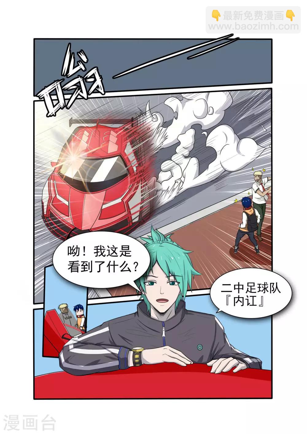 第5话10
