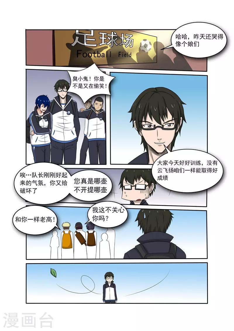 第10话2