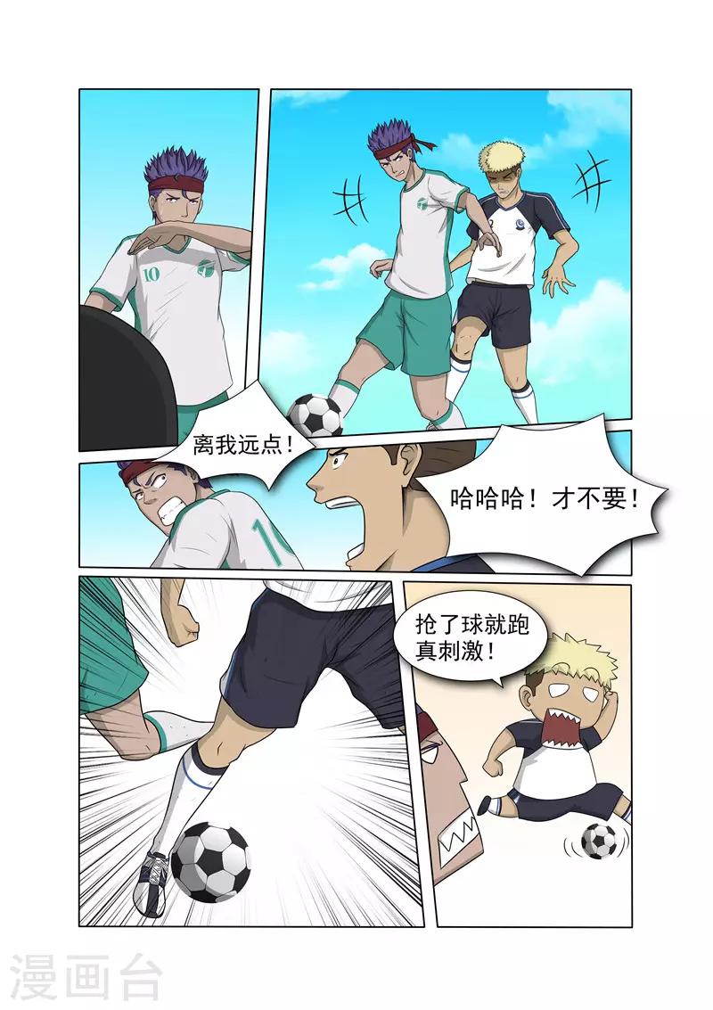 第21话10