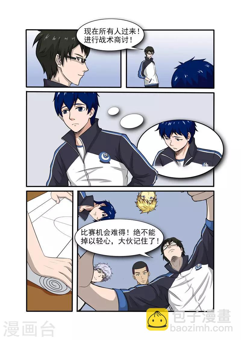 第7话5