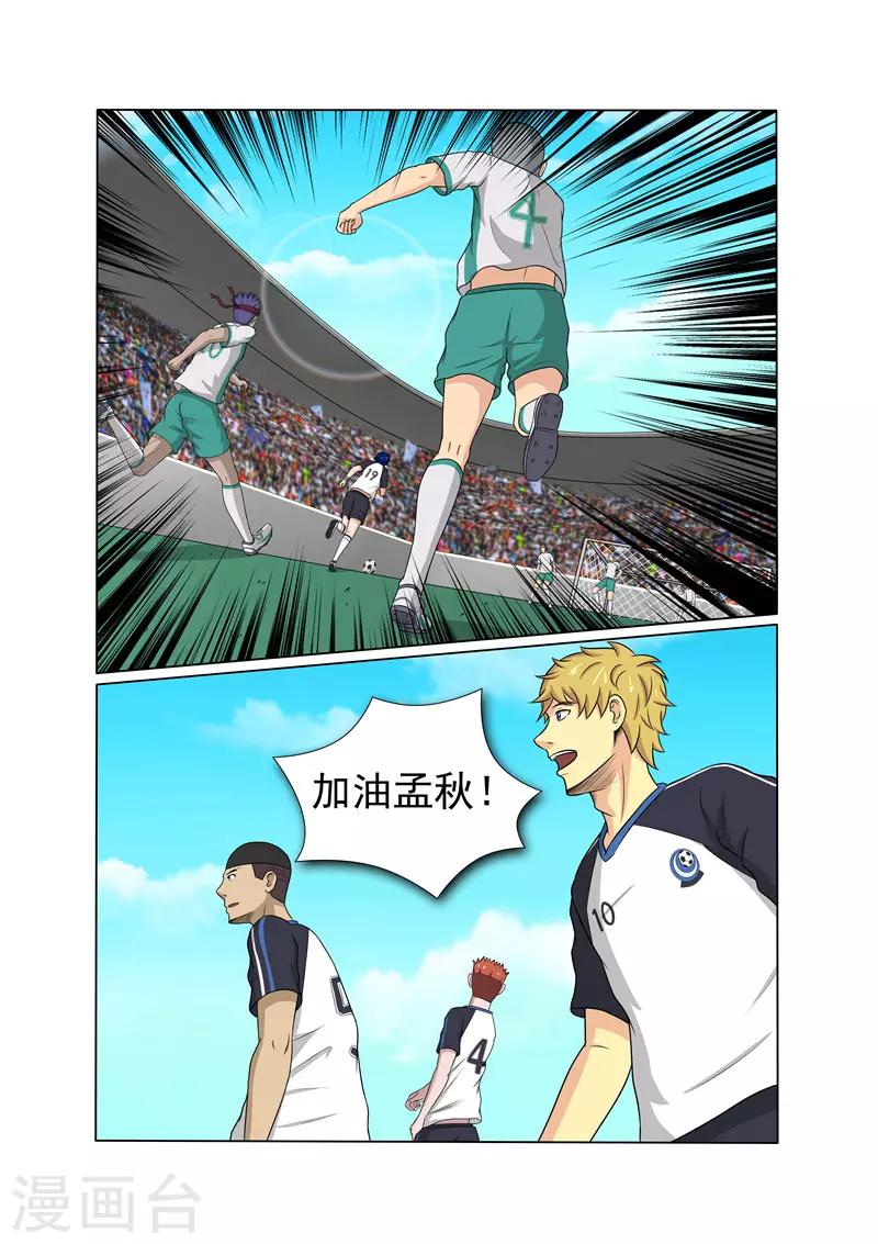 第23话4