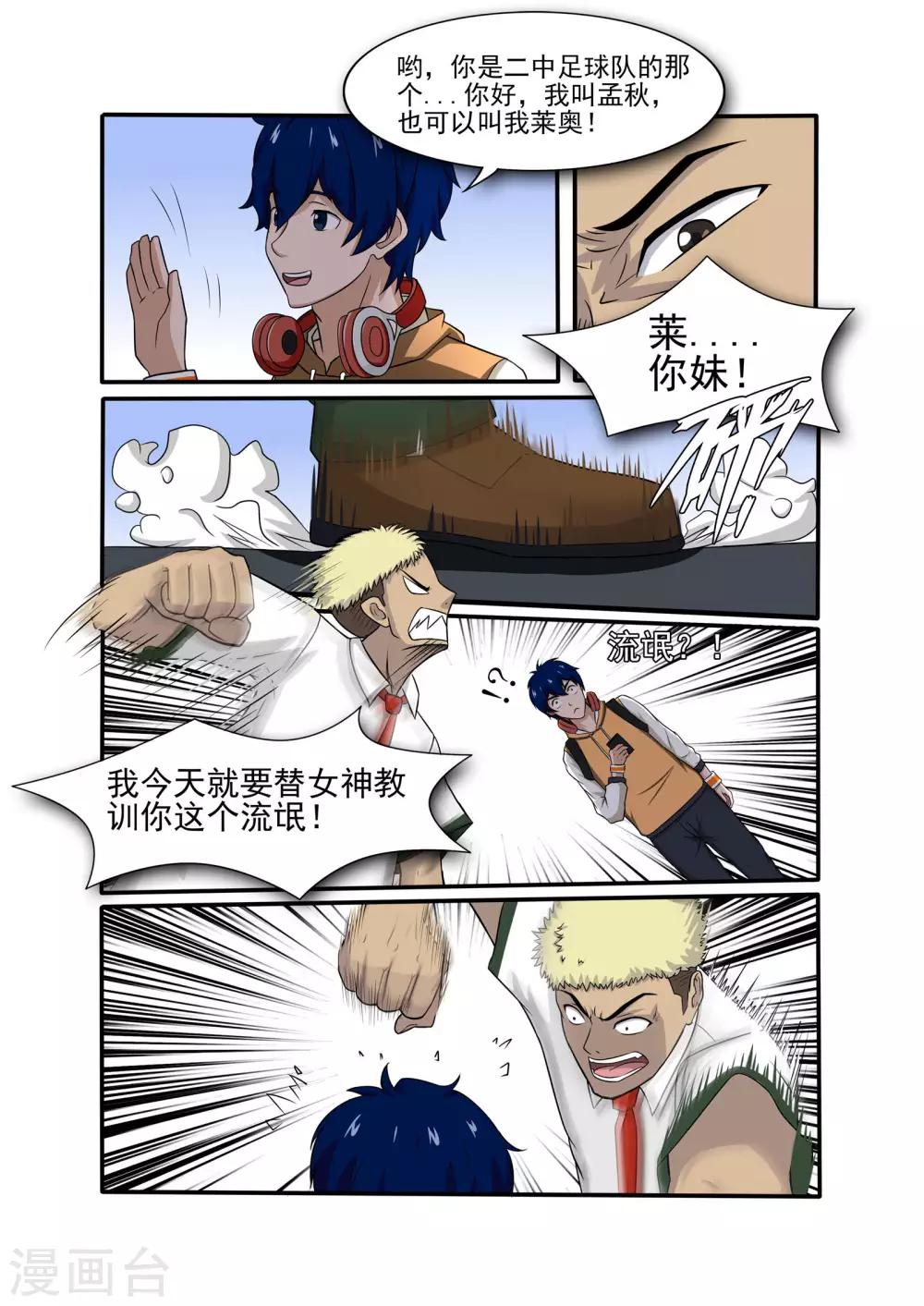 第5话9