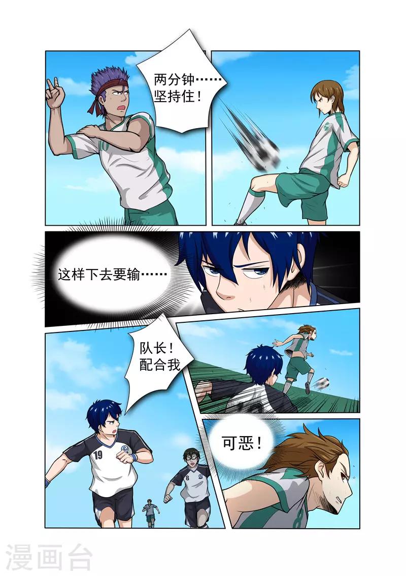 第22话10