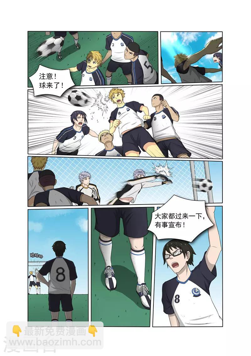 第17话4