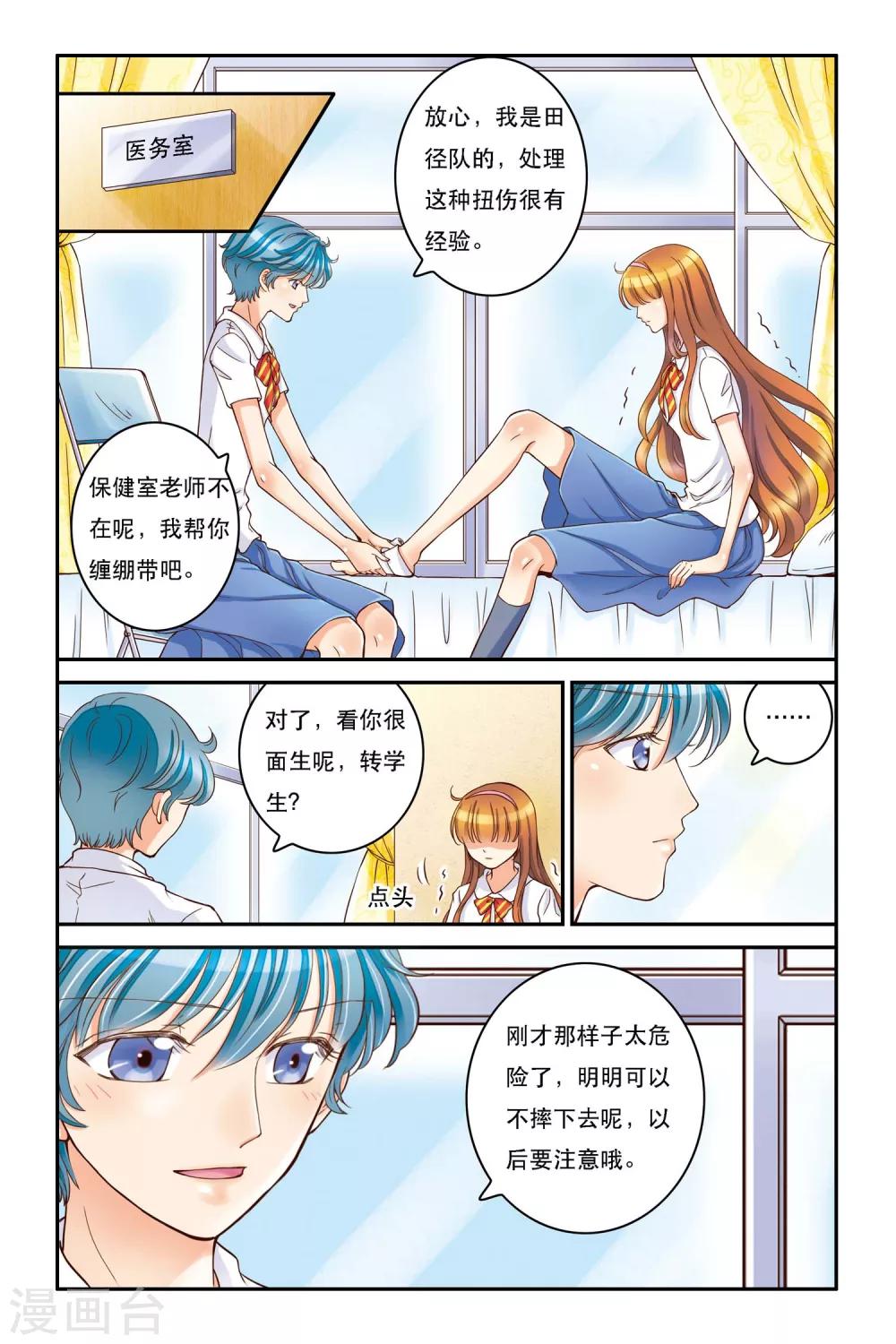 第7话 新开始13
