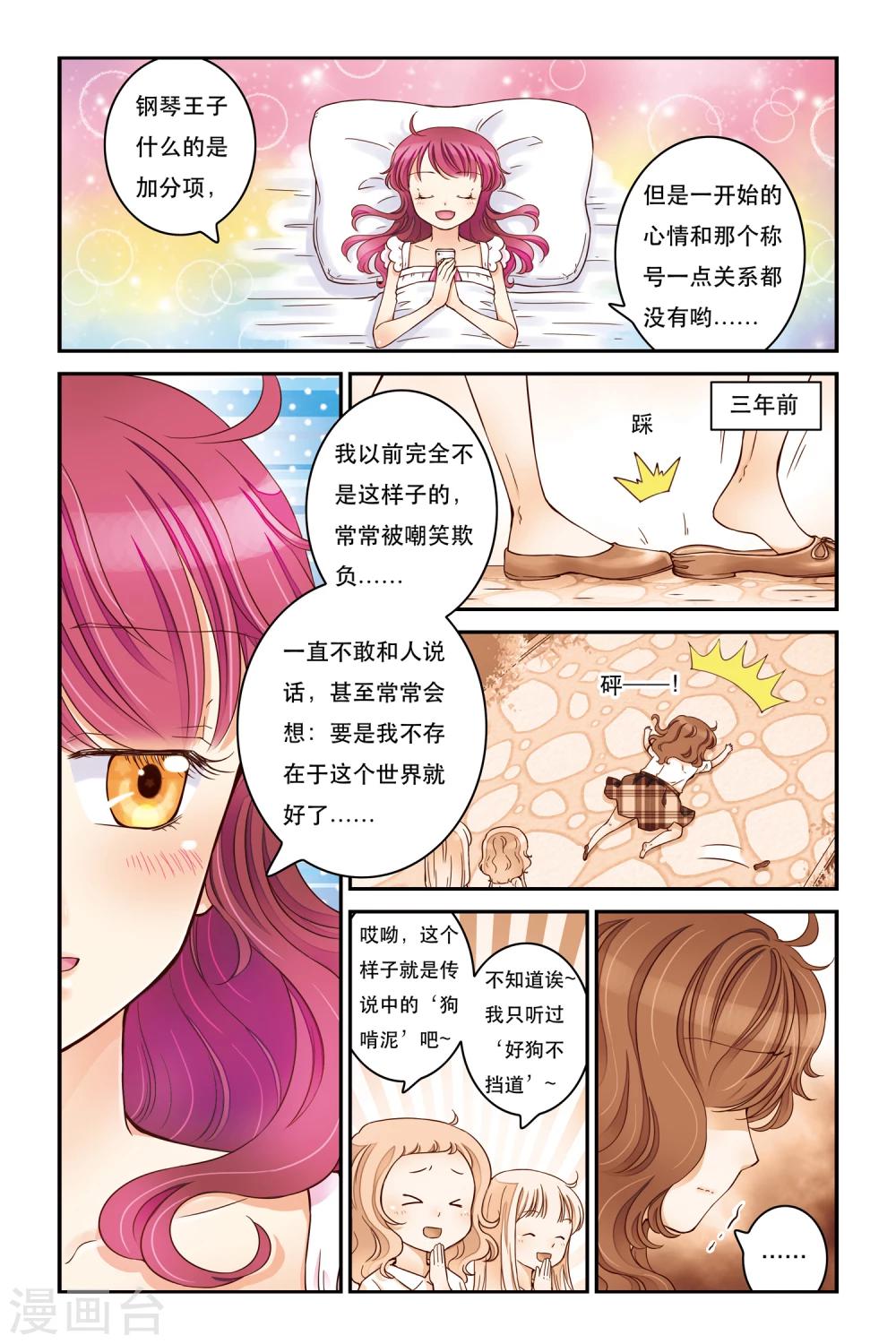 第15话 云淡风轻10