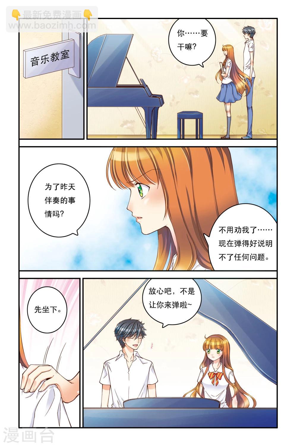 第9话 静静的海19