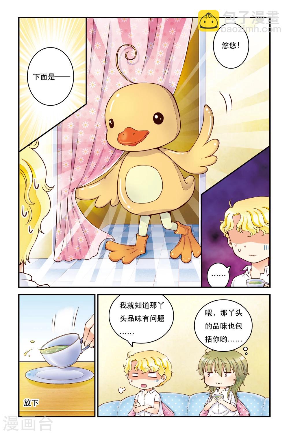 第15话 云淡风轻21