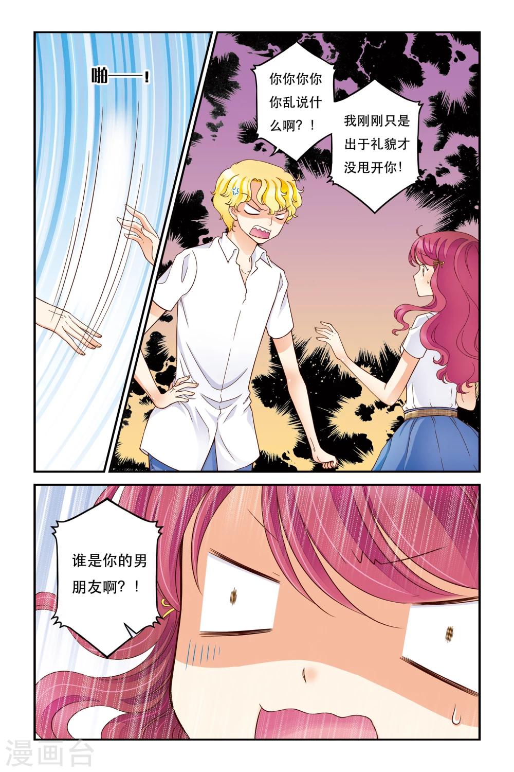 第12话 此起彼伏22