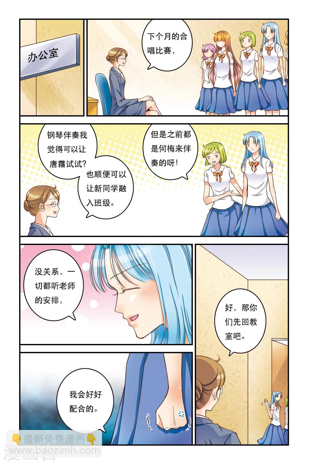 第8话 乍寒还暖18