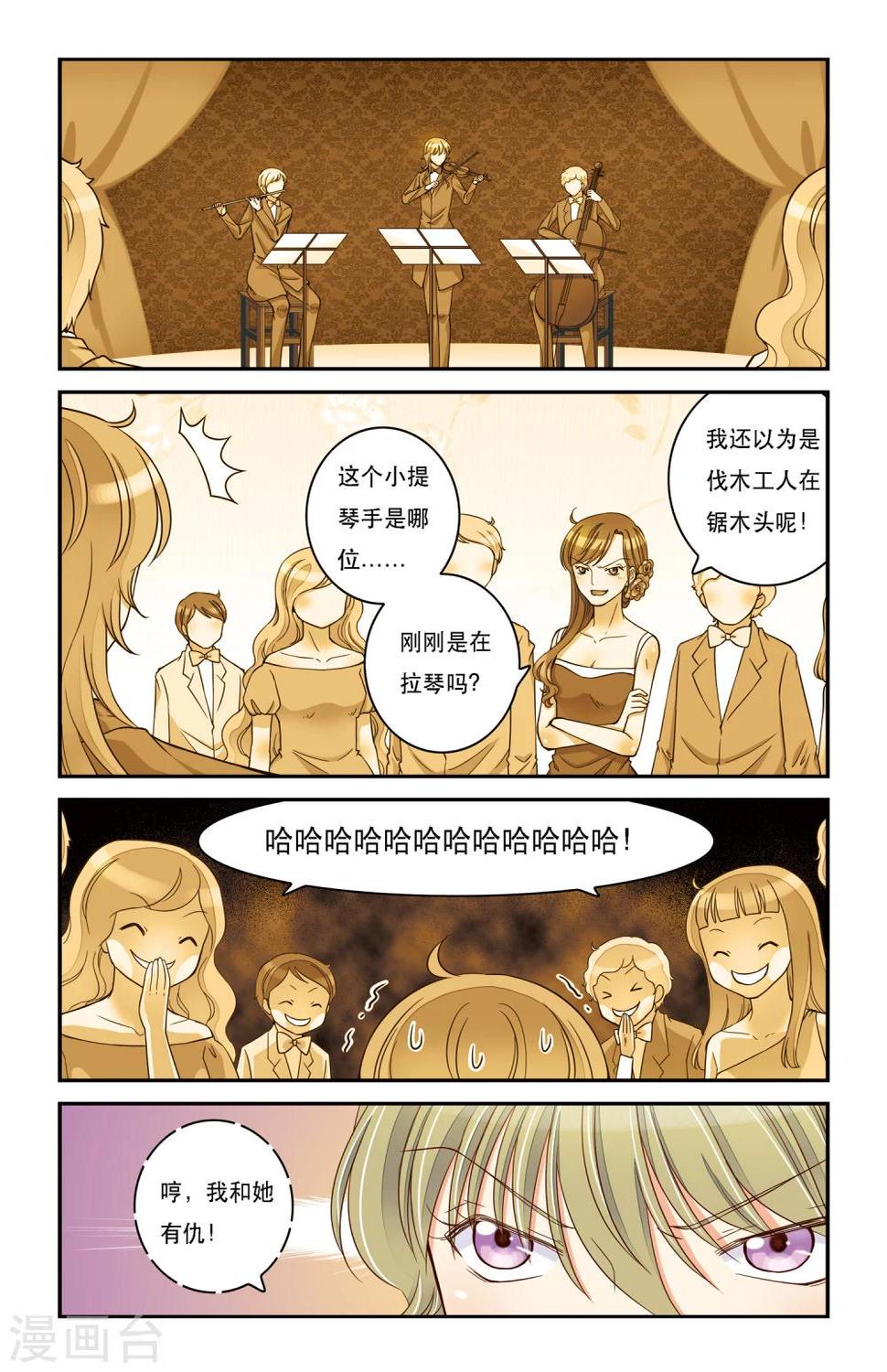 第11话 卧虎藏龙16