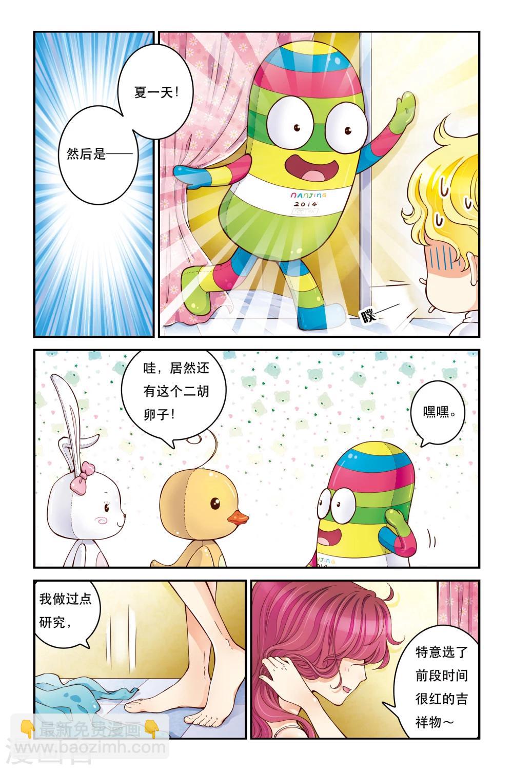 第15话 云淡风轻22