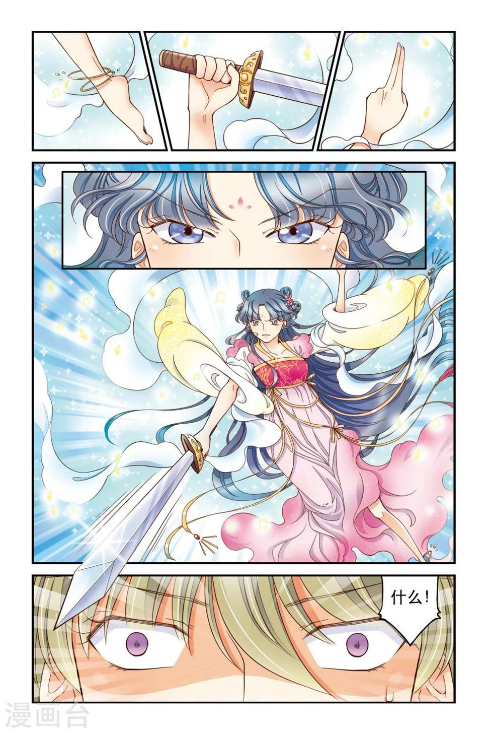 第12话 此起彼伏3