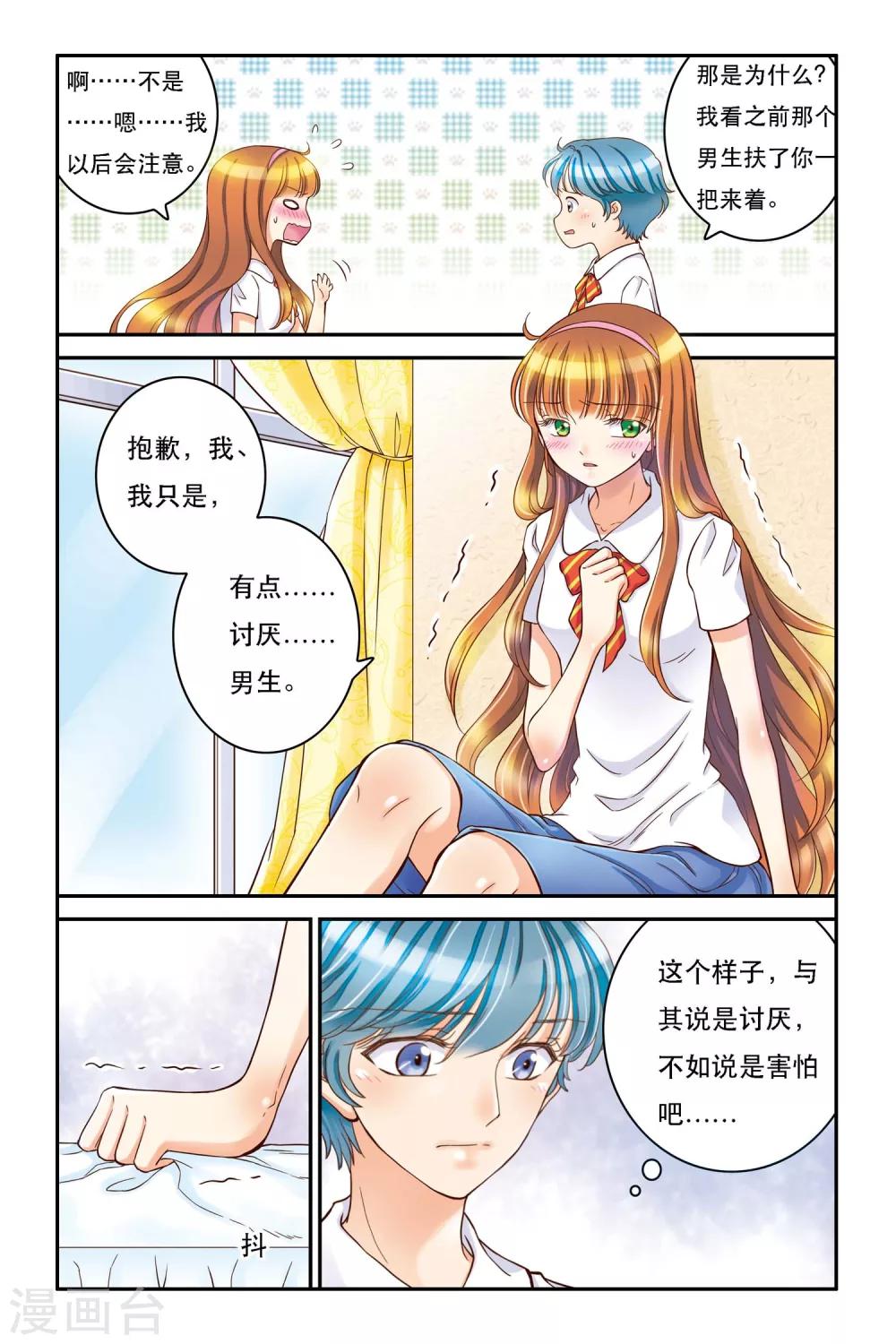 第7话 新开始14