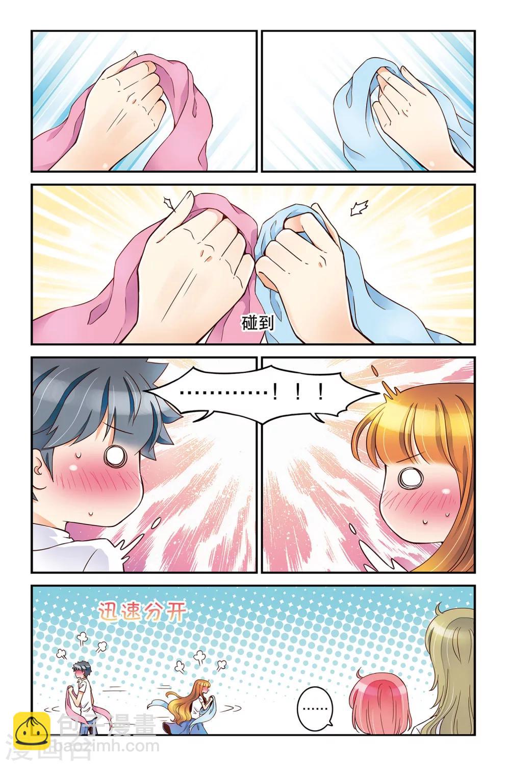 第18话 万事俱备9