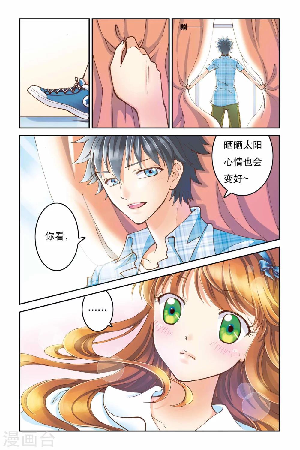 第1话 鬼屋里的少女21