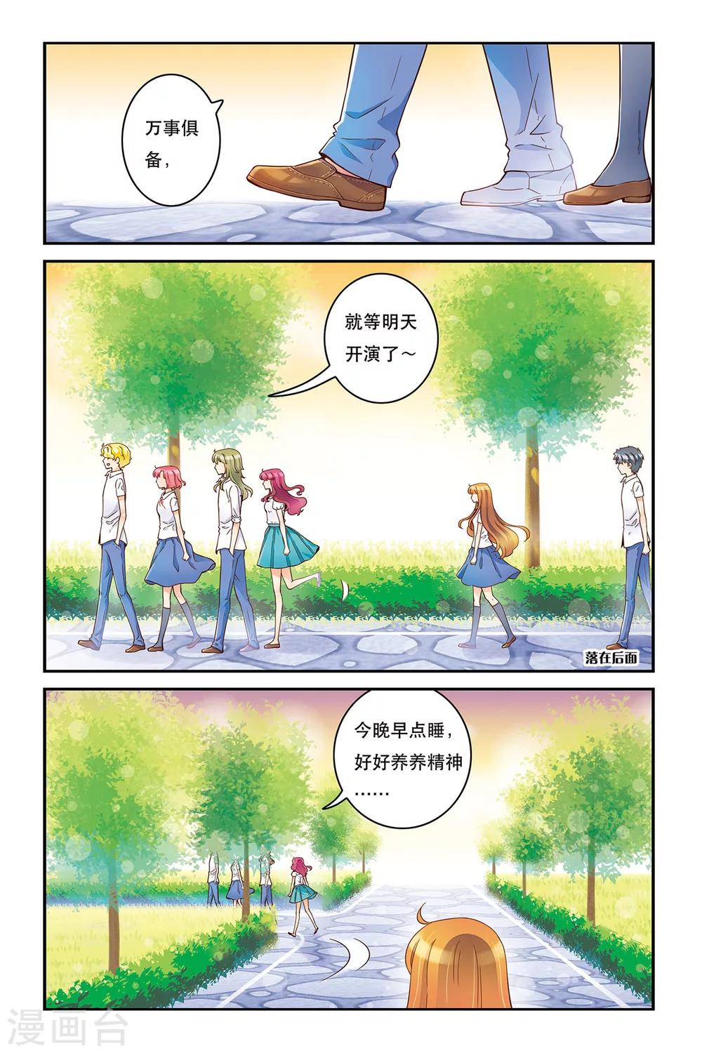 第18话 万事俱备14