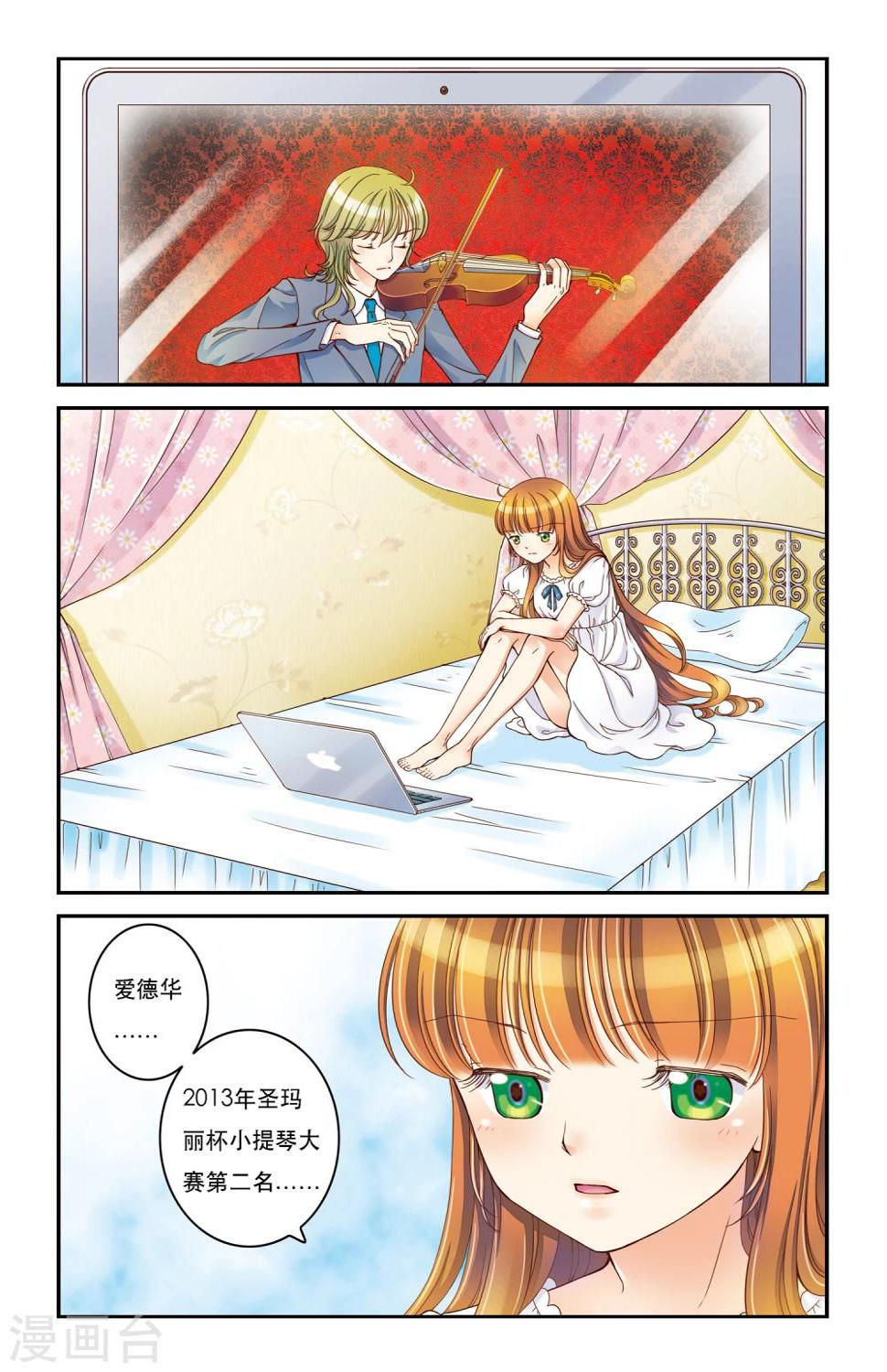 第11话 卧虎藏龙1