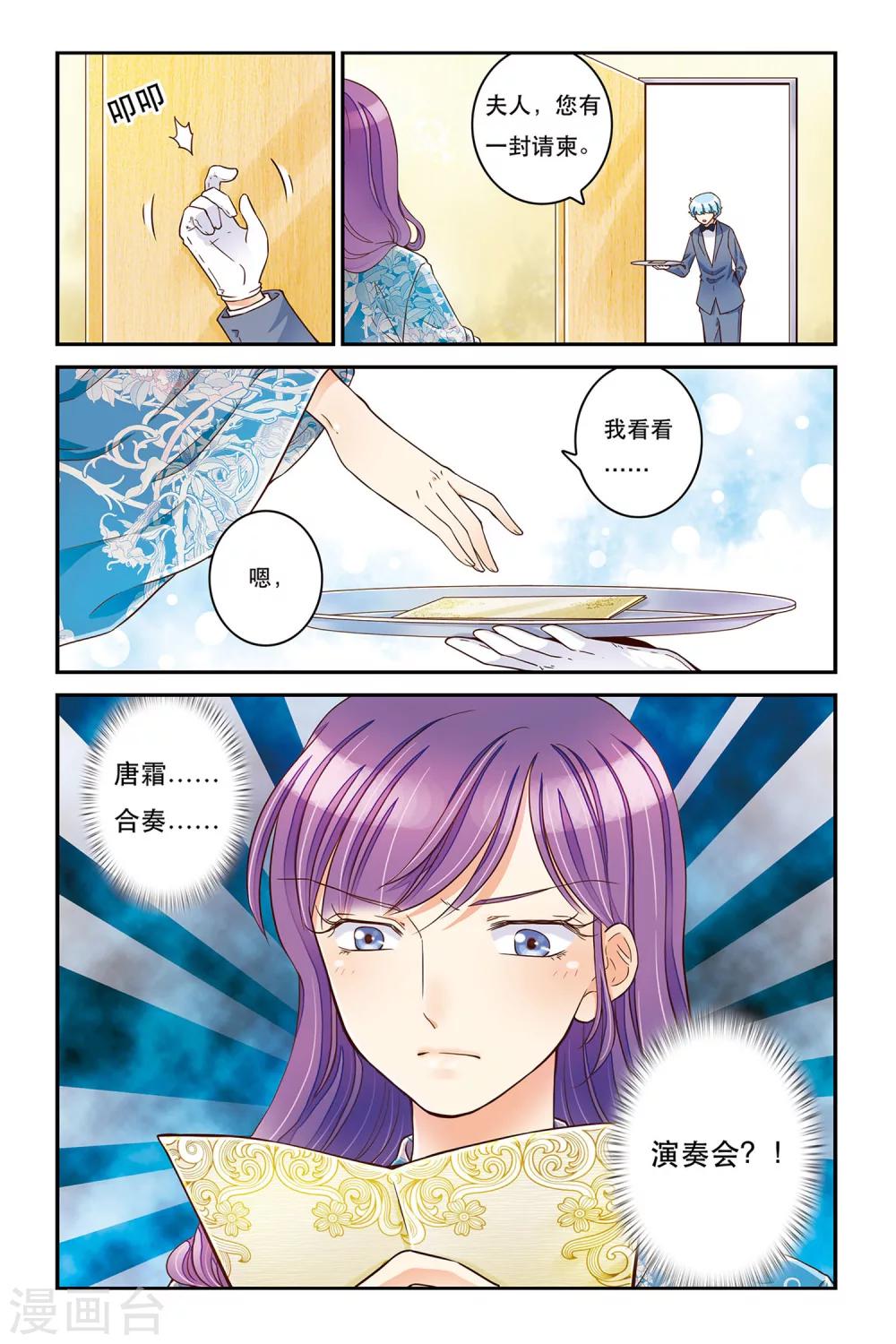 第18话 万事俱备11