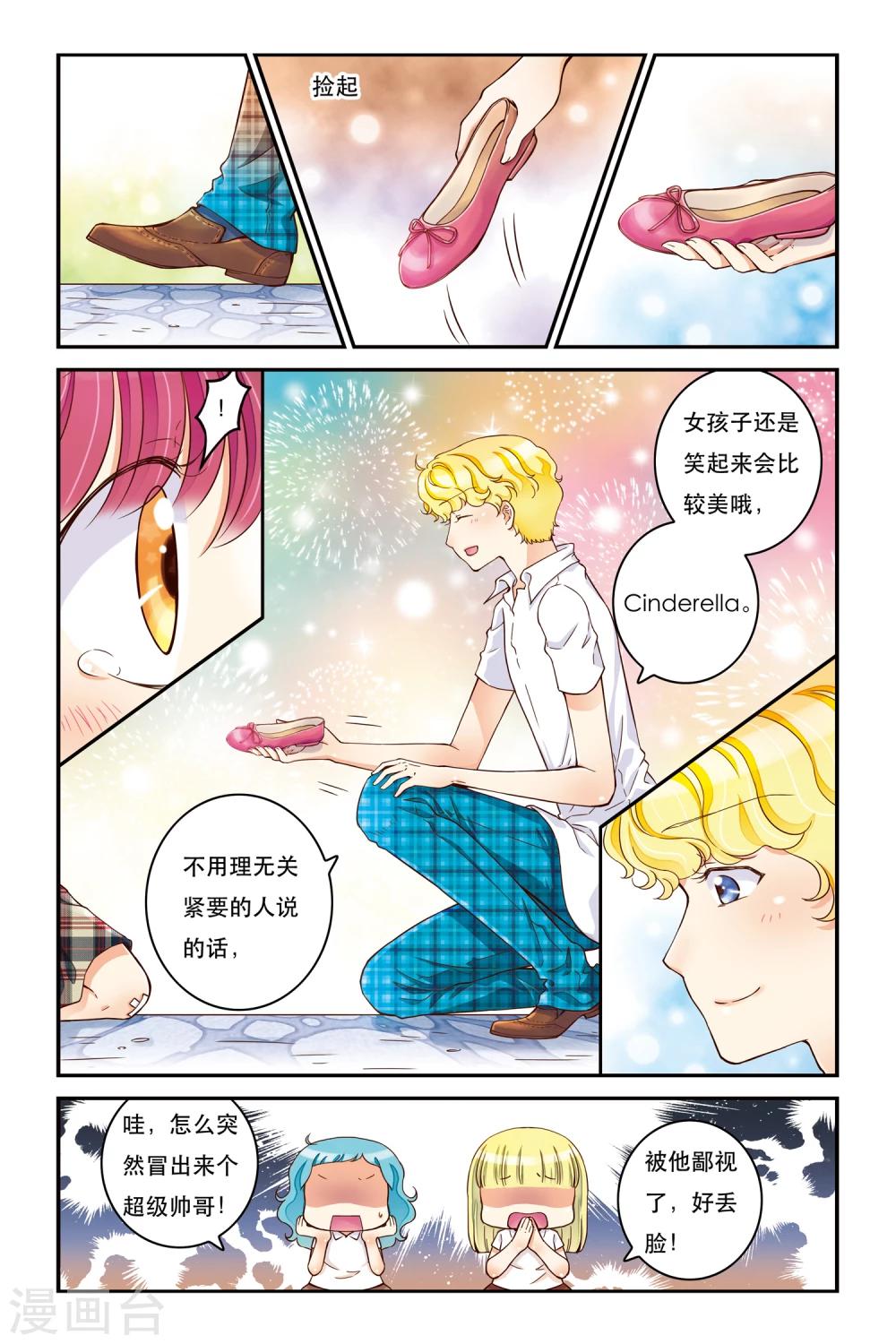 第15话 云淡风轻11