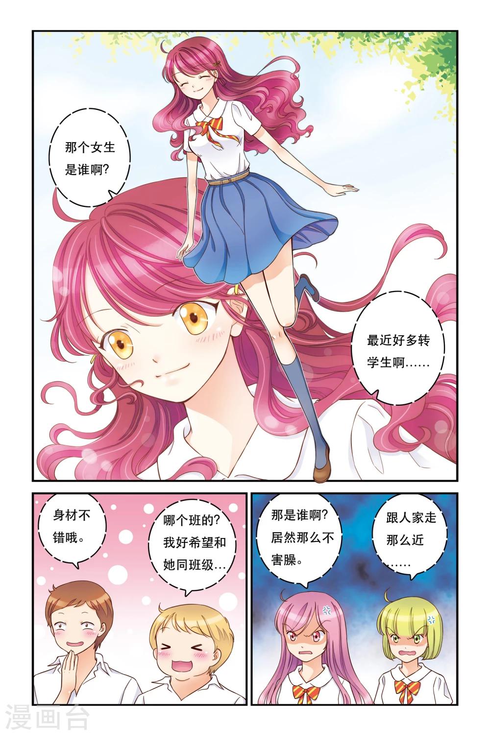 第12话 此起彼伏19