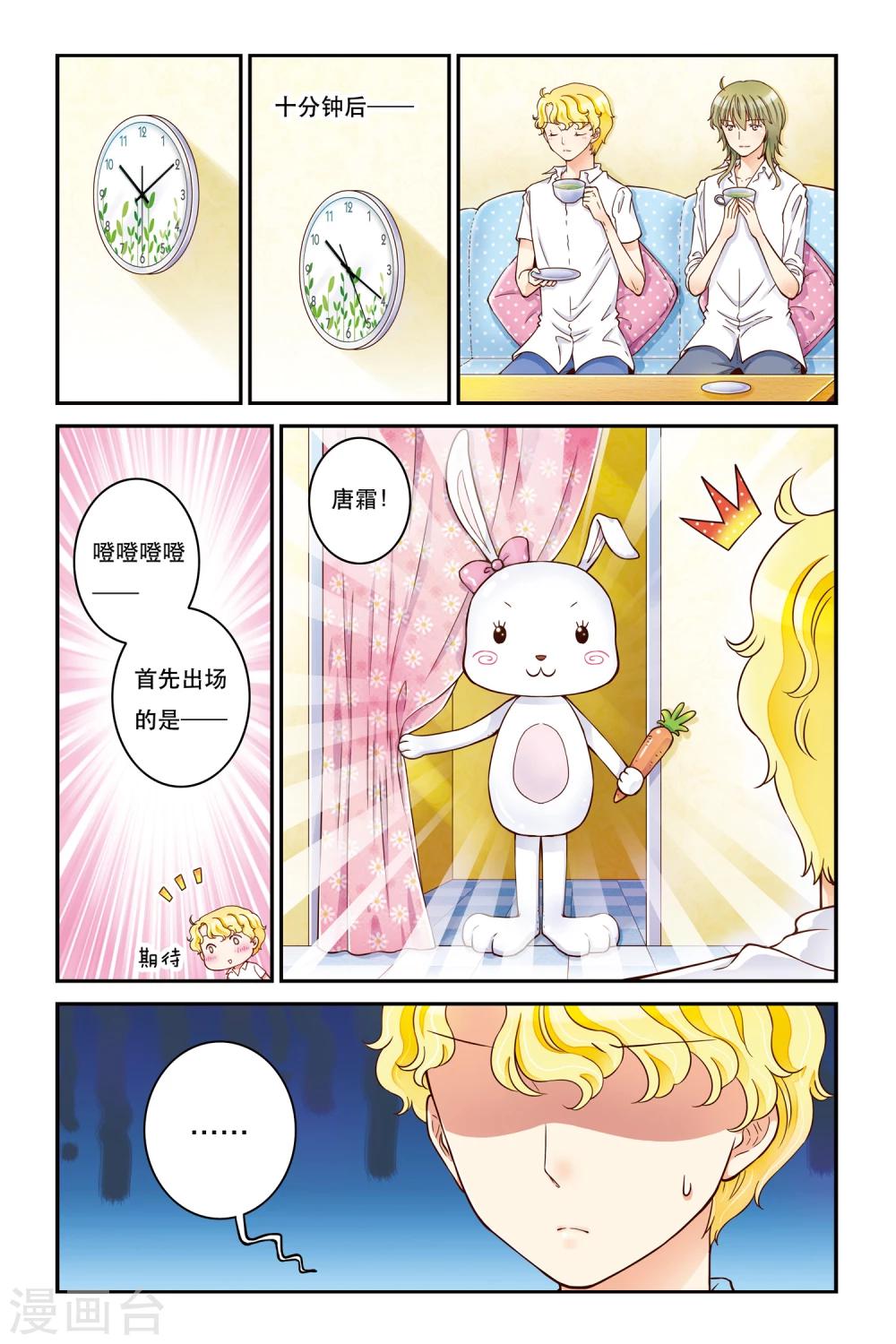 第15话 云淡风轻20
