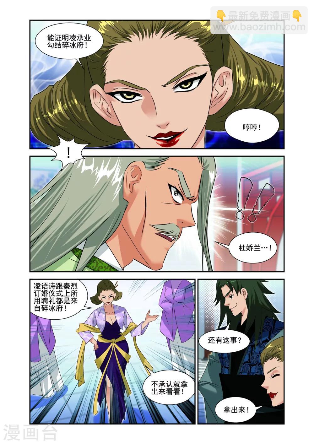 第9话15