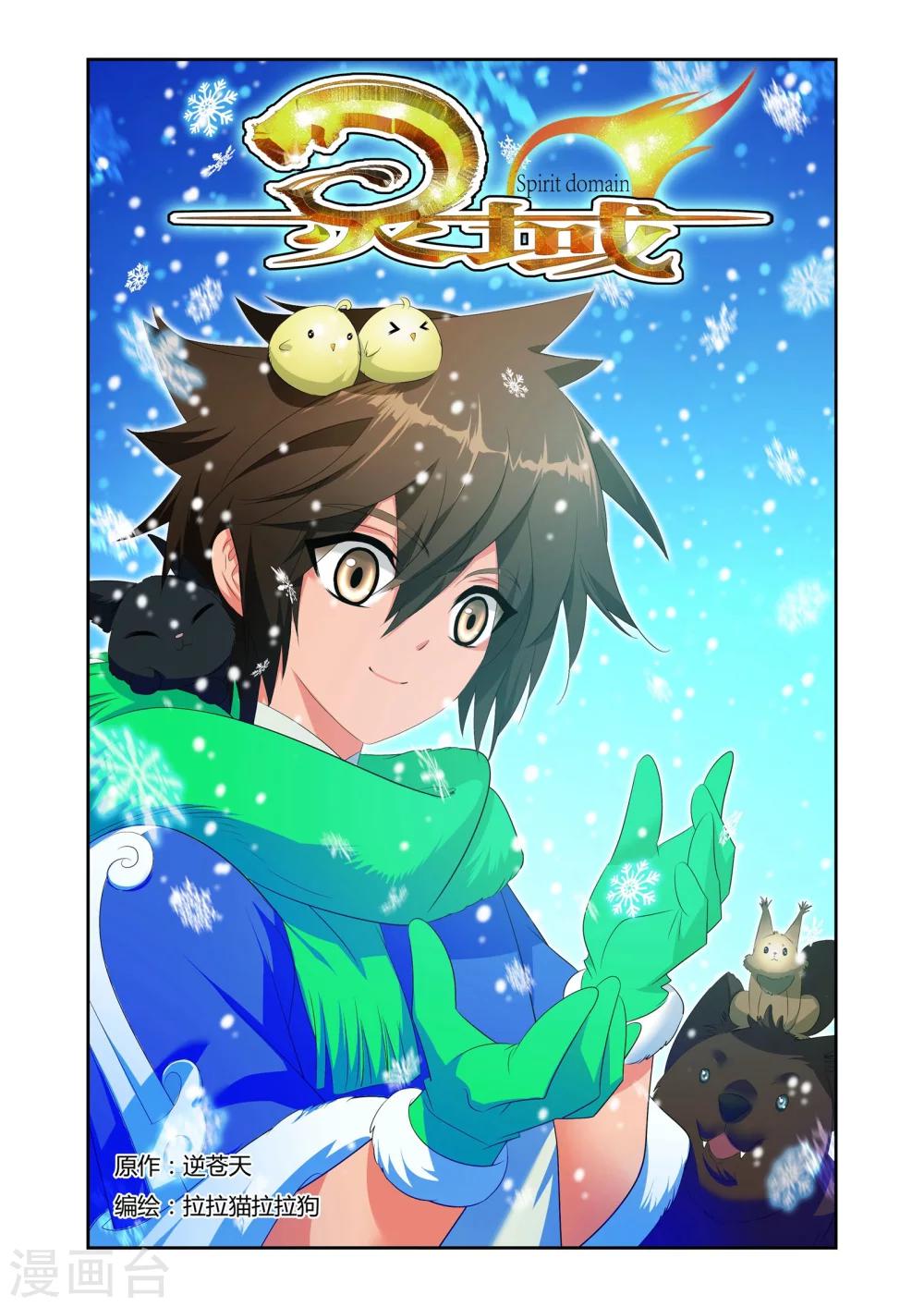 第20话0