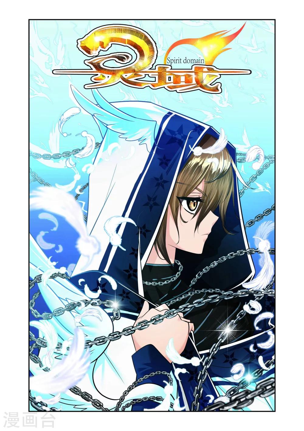 第3话0