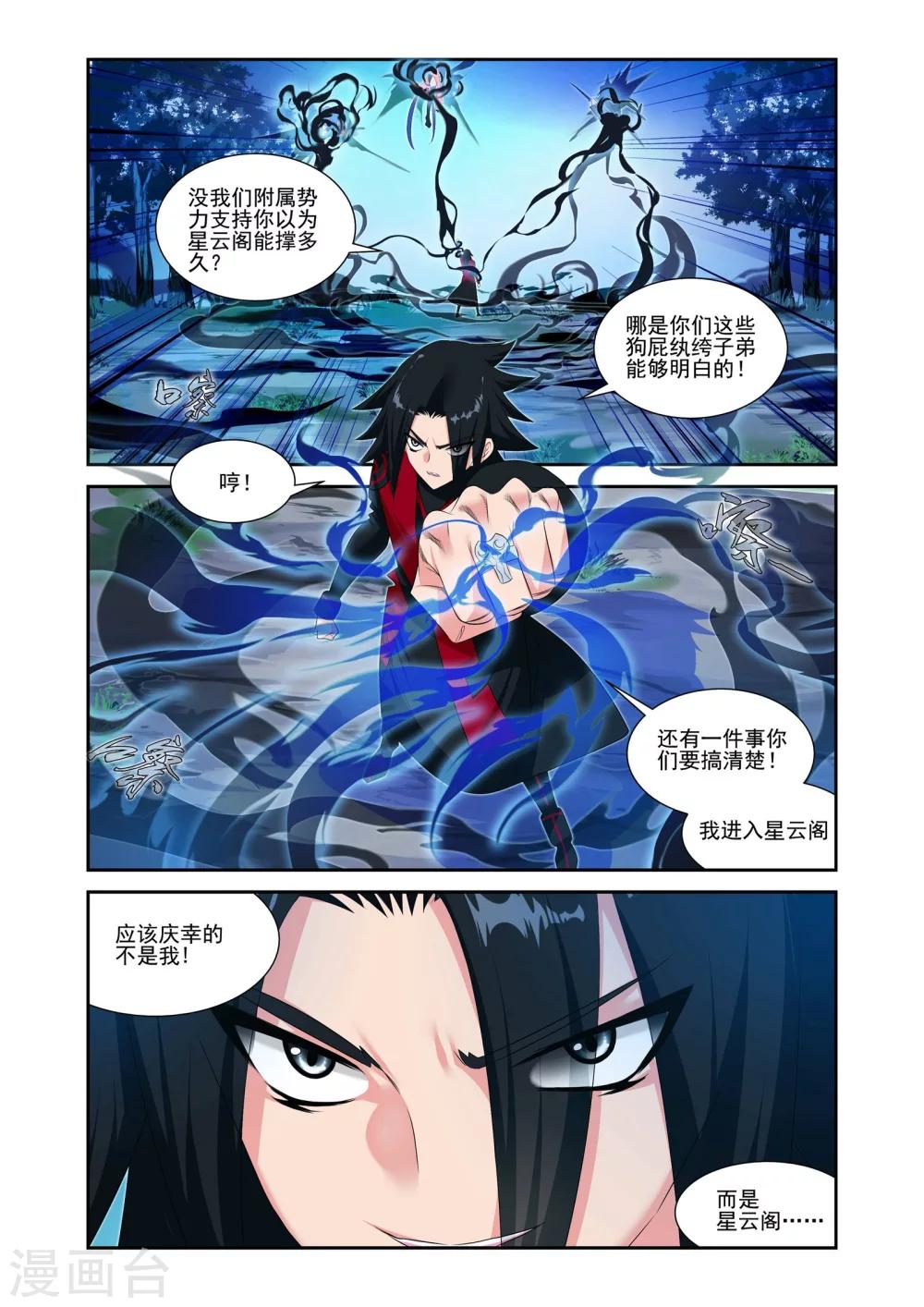 第14话15