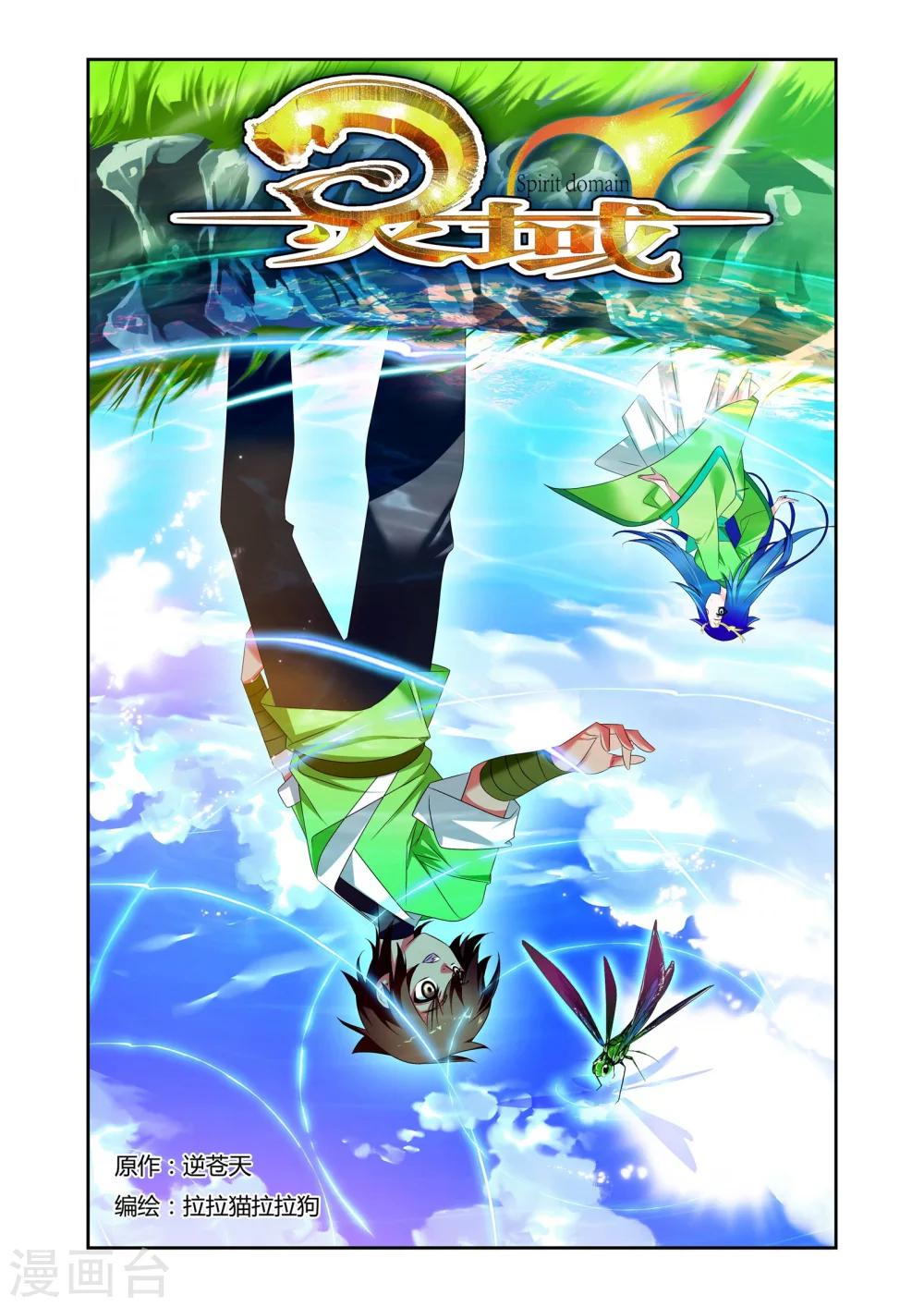 第11话0