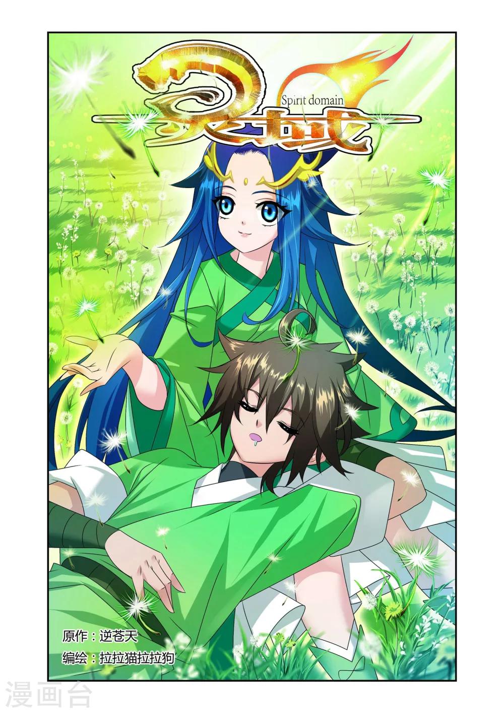 第7话0
