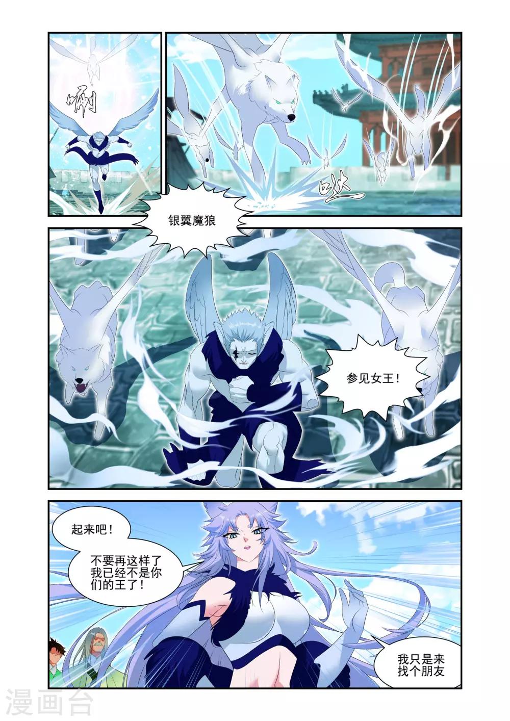 第21话8