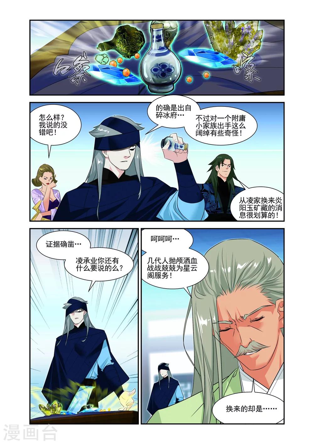 第10话1