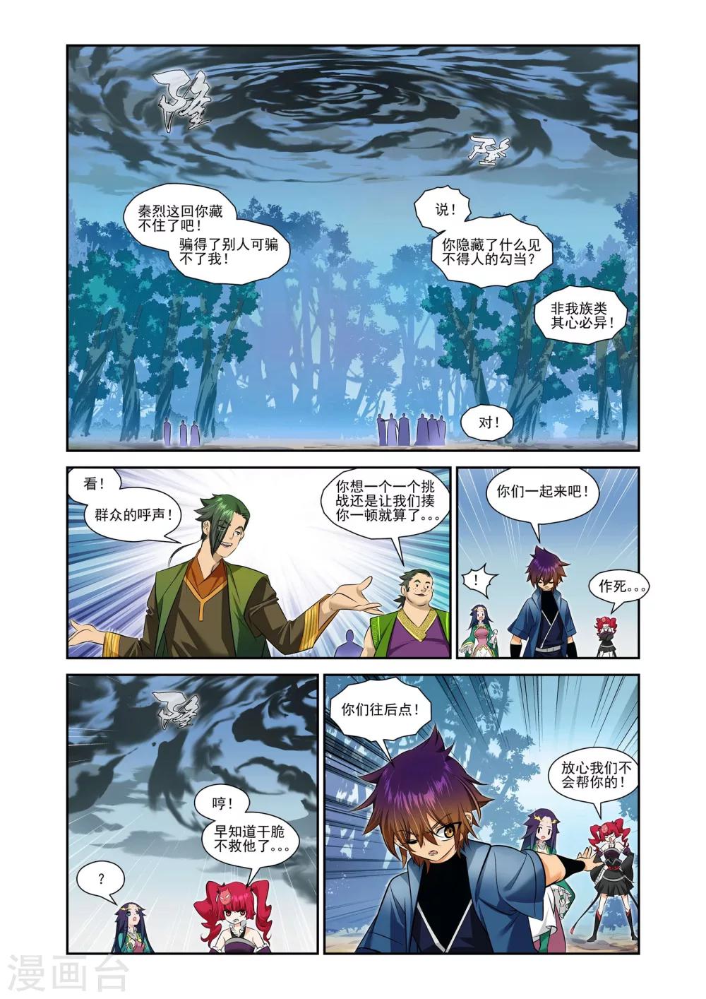 第1话18