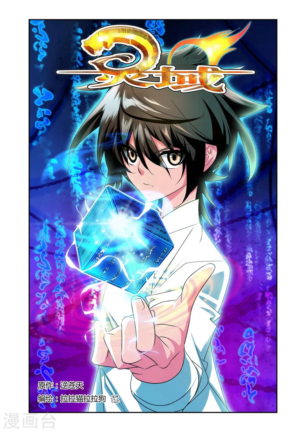 第12话0