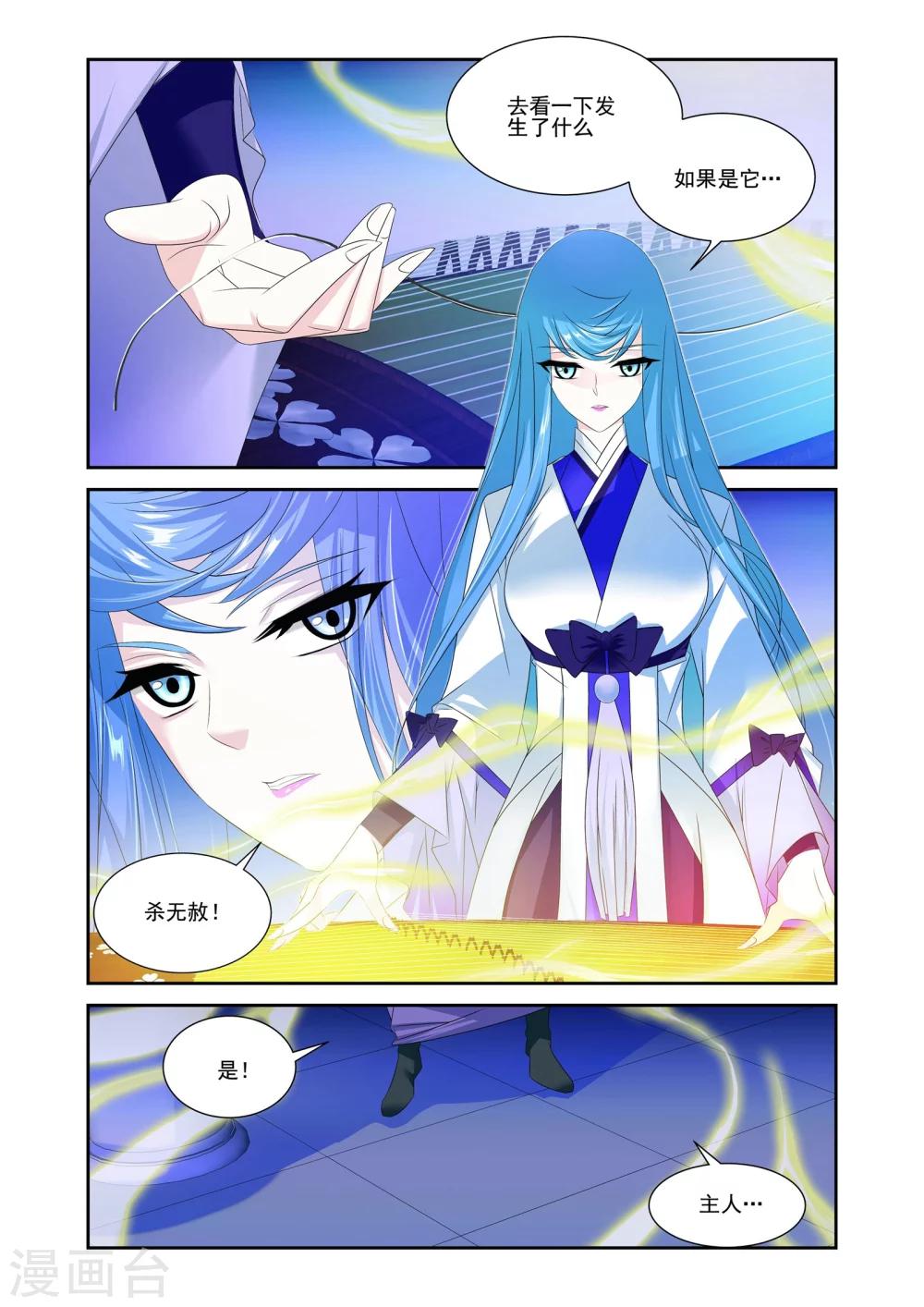 第13话15