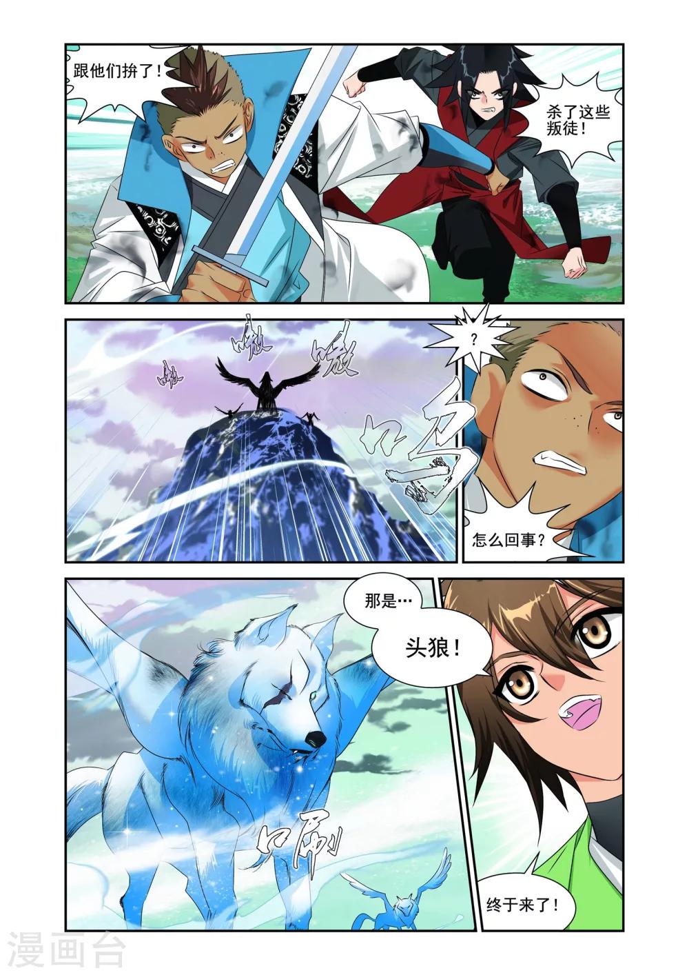 第9话9