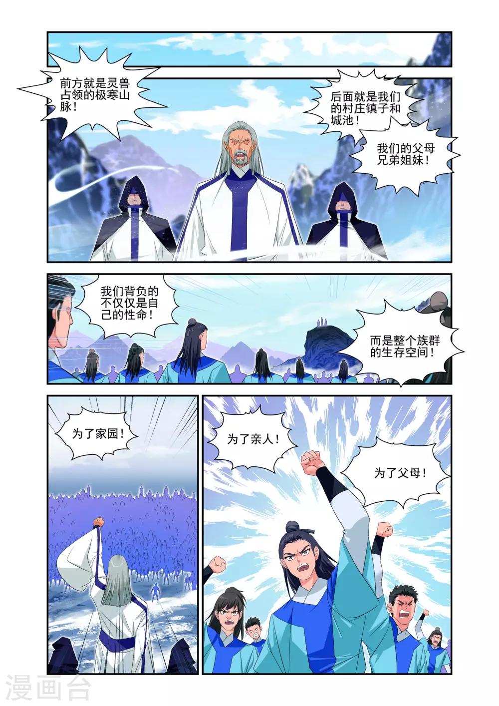 第24话1